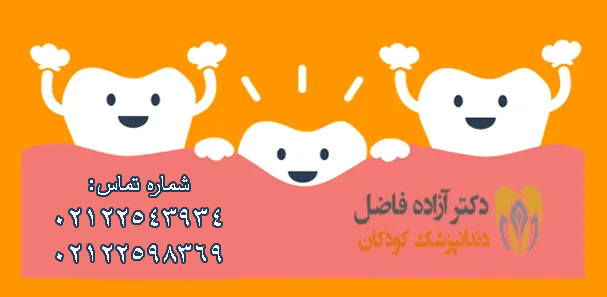 زمان-بیرون-زدن-دندان-شیری