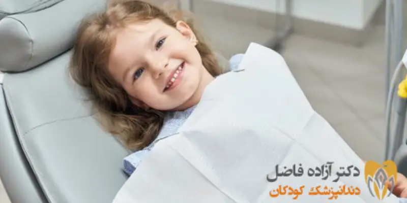 مراقبت های بعد از کامپوزیت دندان کودکان مراقبت های بعد از کامپوزیت دندان کودکان